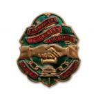 Chainmakers Badge